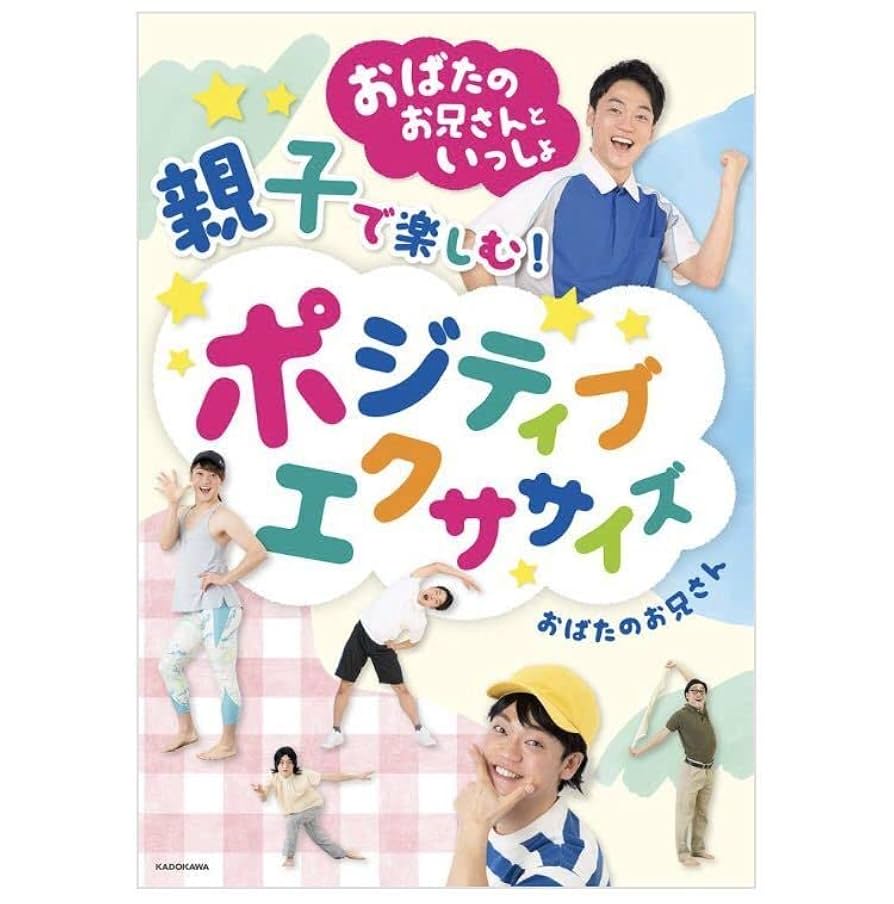 乗り換え恋愛3　ジャンハオ　サイン入り ポスター 乗り換え恋愛3 ジャンハオ サイン入り ポスター